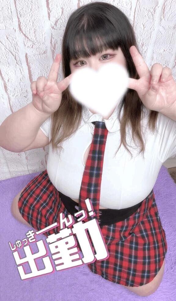 出勤🥰