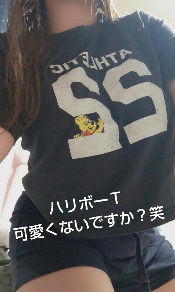 おつかれさまです🙆
