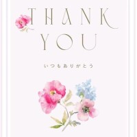なつみ