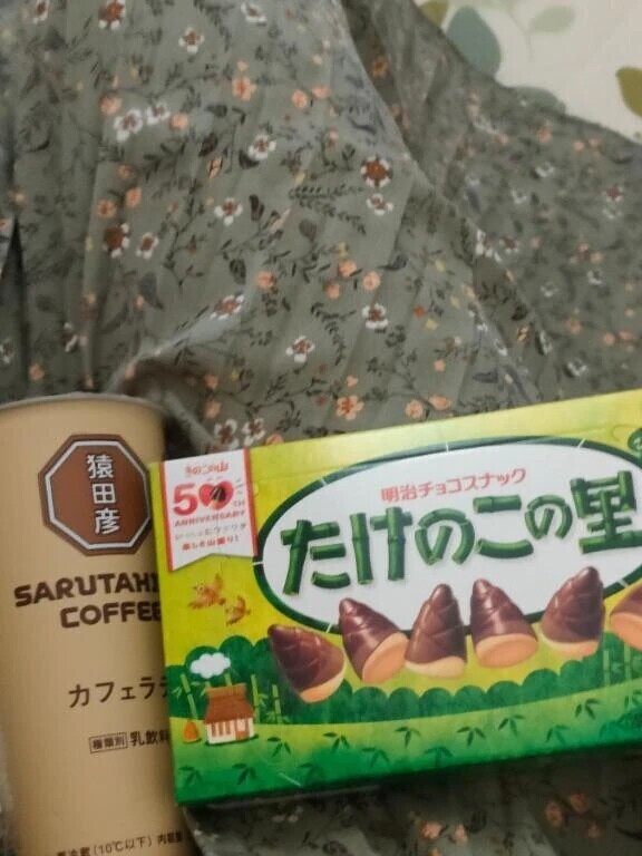 しおんだよ😘❤️