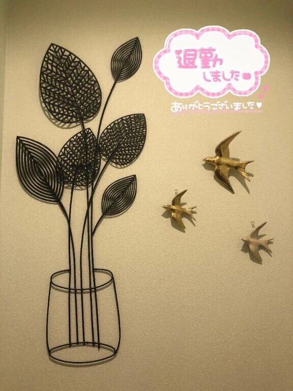 今日もありがとうございました！