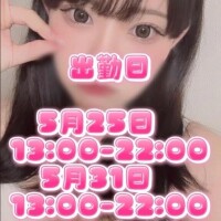 はこ【業界未経験】