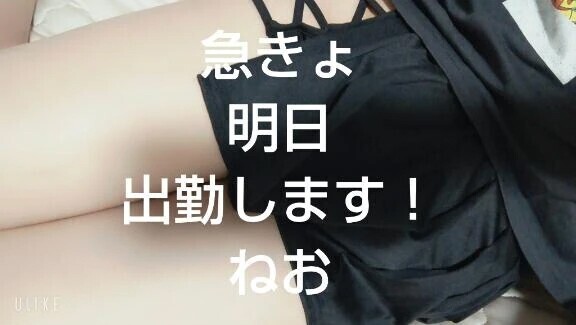 お知らせです🙆💕