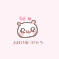 まり