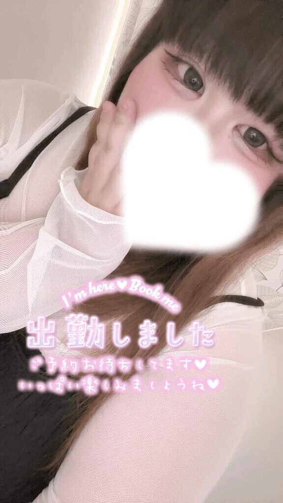 出勤しました♡