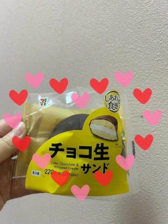 美味しいやーつ❤️