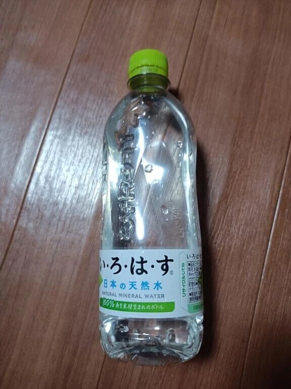 エトランゼ　T様