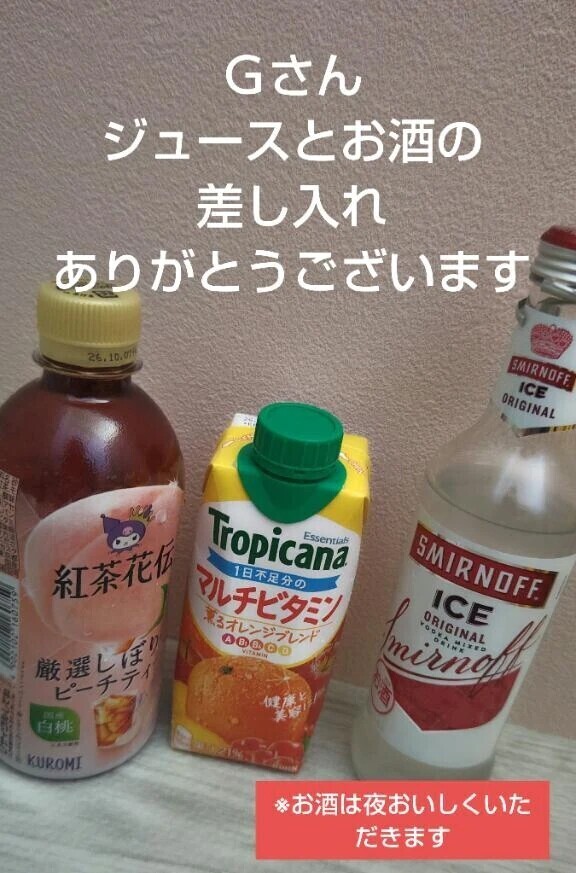 ヴィヴァーチェ　Ｇさん❤️