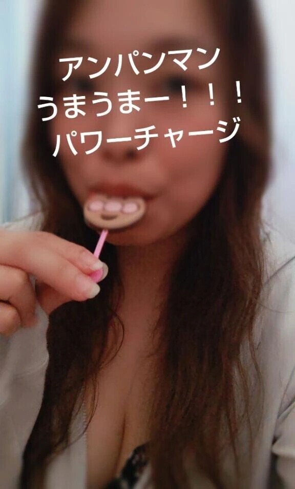 パワーチャージ💪！
