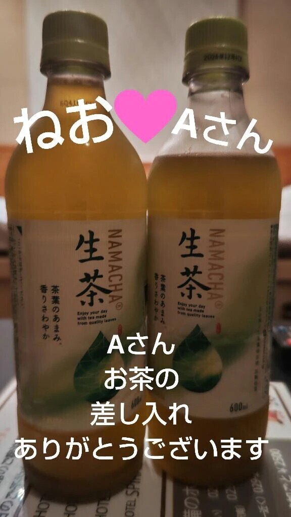 ホテル21　本指名Ａさん❤️