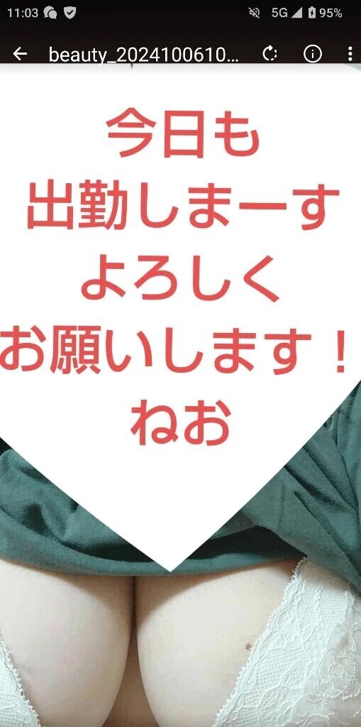 おはようございます☀️