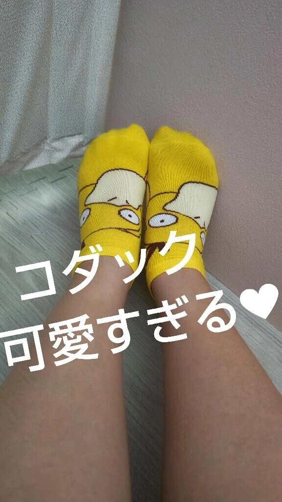 みてみて😻💕