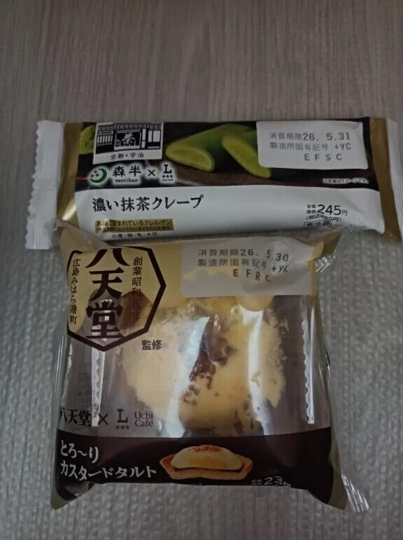 今日はありがとうございました💕