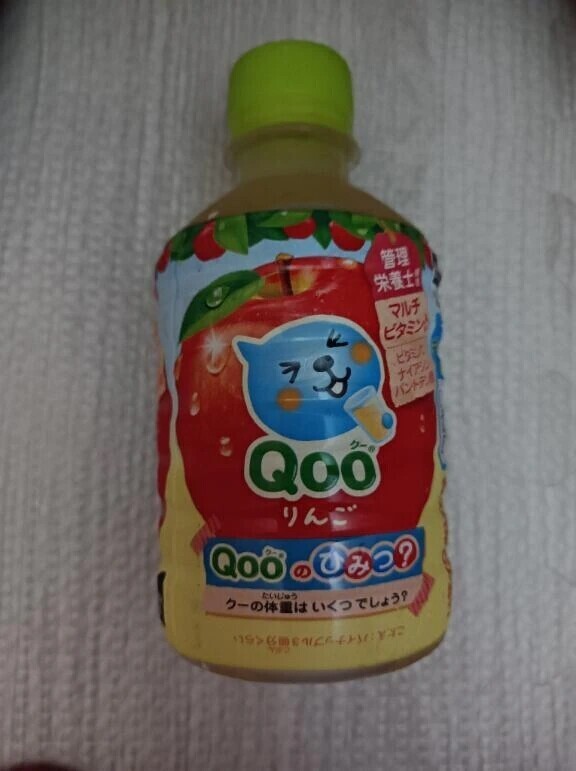 とても楽しかったです。