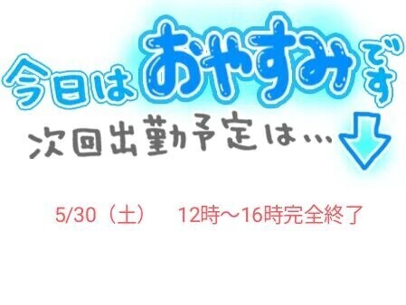 本当❢　感謝です✨