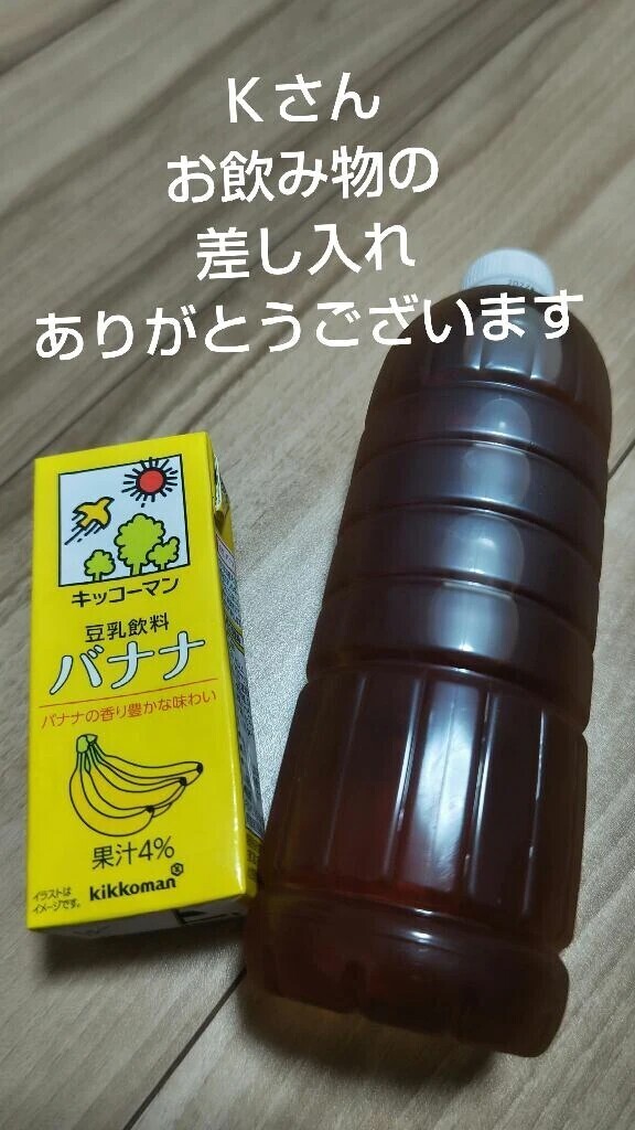 ご自宅　Ｋさん❤️
