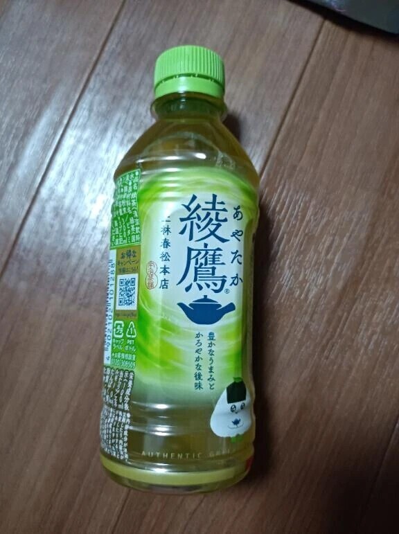 エトランゼ　M様