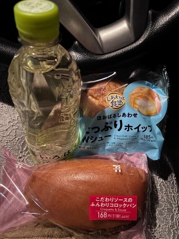 おれい