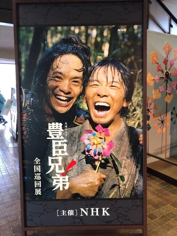 観てるかな？
