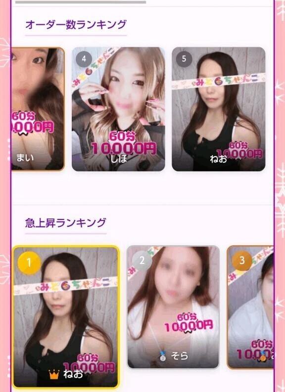 やばーーーい💦💦💦💦❤️