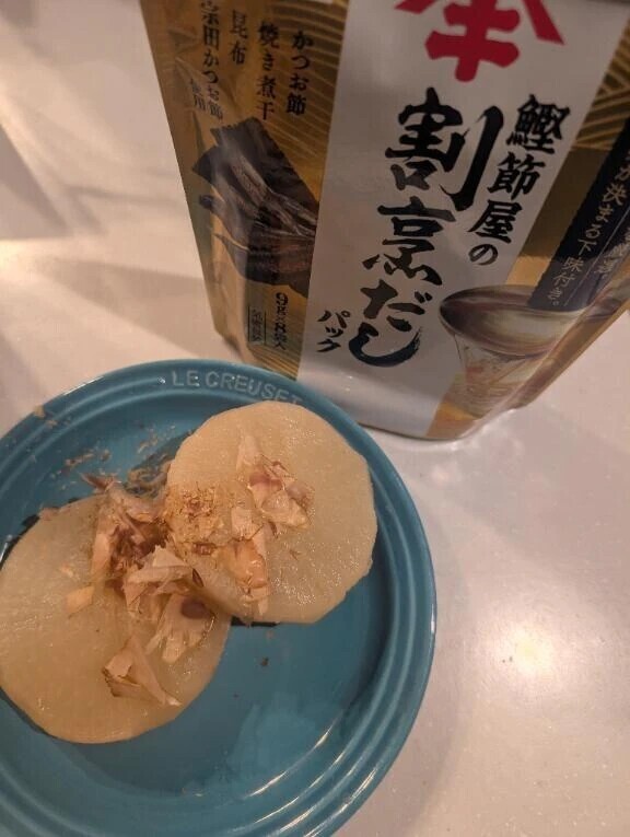 今日の夕飯は君で決まり…❗️