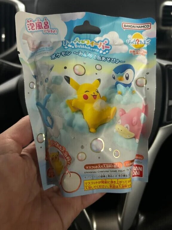 誰か一緒に入ってくれるかな🥺？