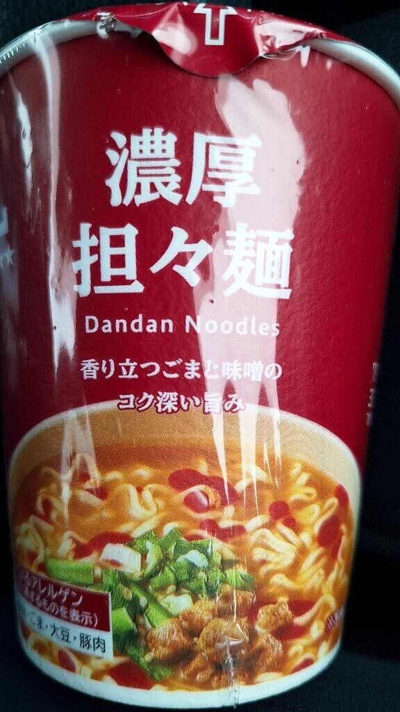 雨すごーい☔