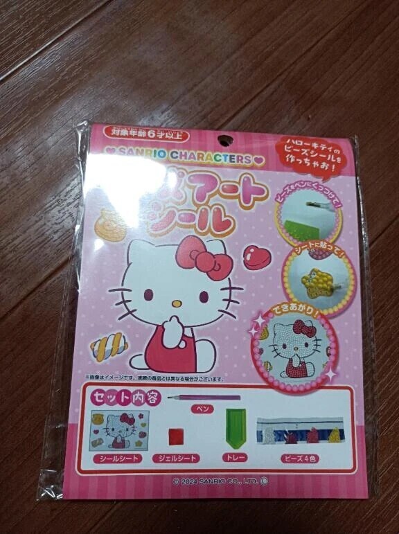 これにハマってます☺️