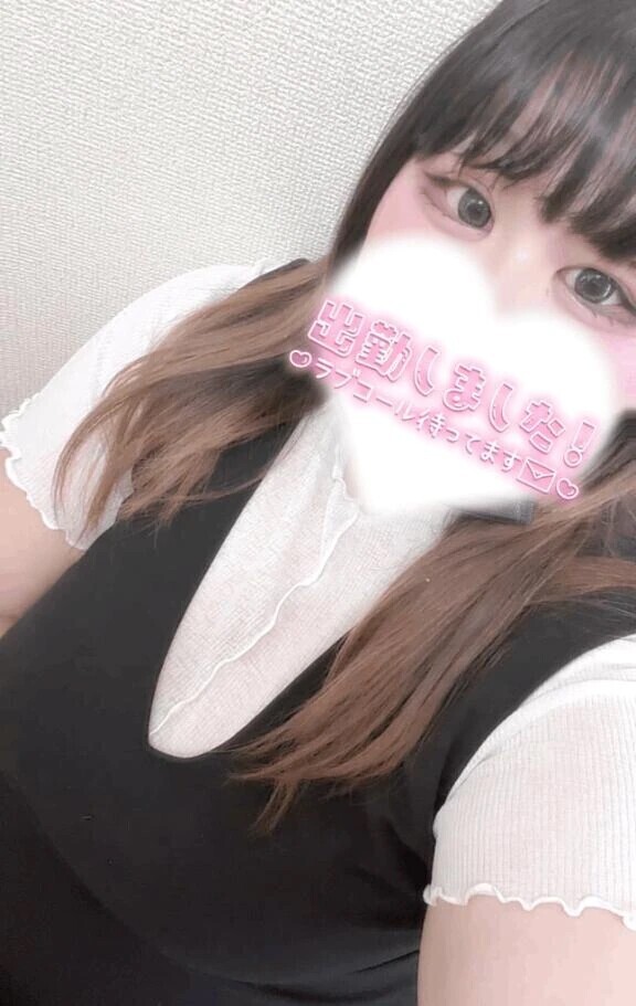 もう会えるよ♡