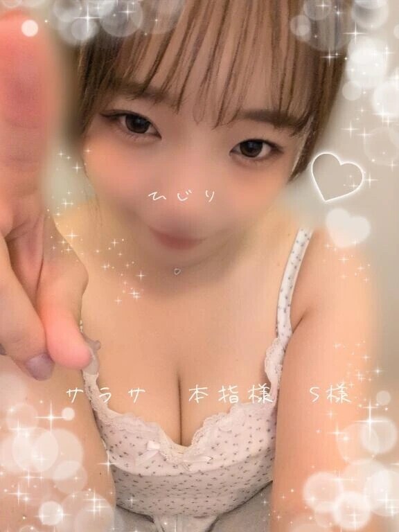 お礼日記♡　サラサ　本指様　S様