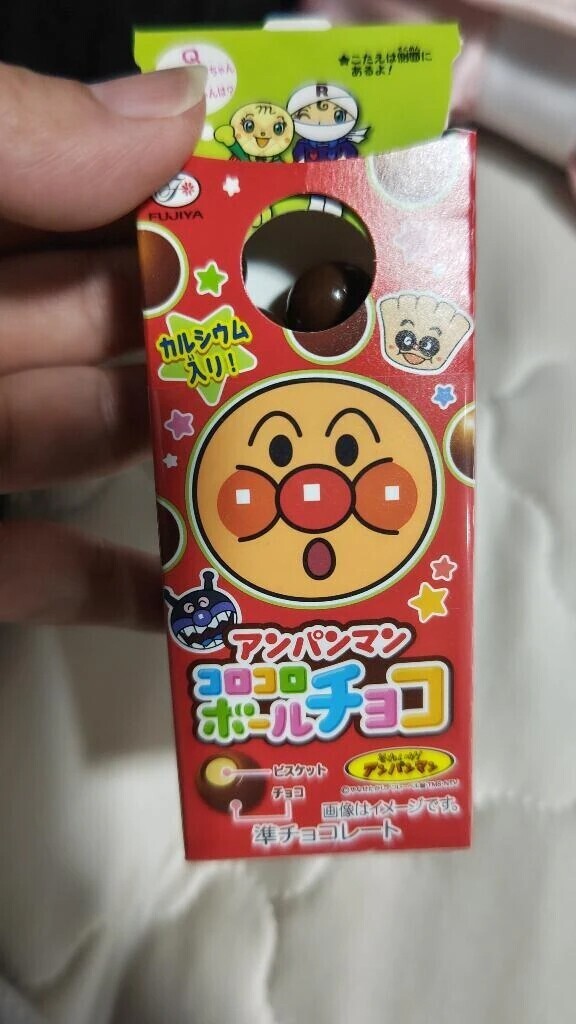準備中✨
