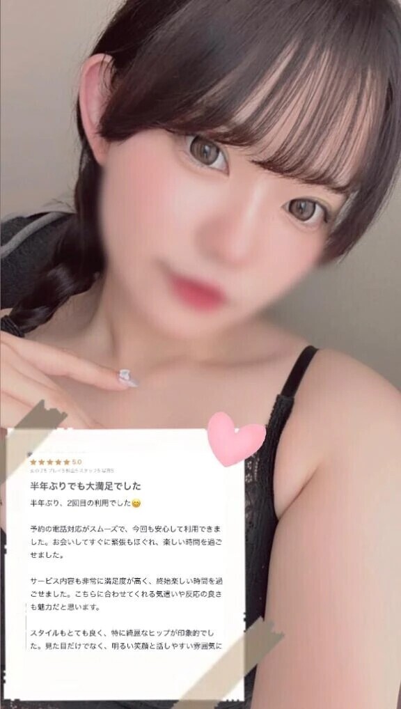 口コミありがとうございます💌💭