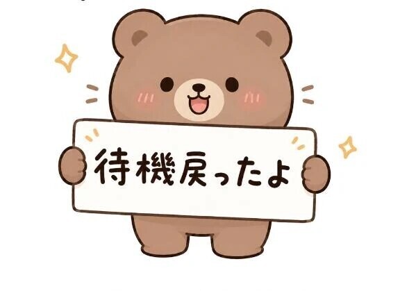 お腹ぺこぺこ