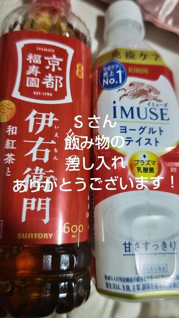BE−FIVE　Ｓさん🩷
