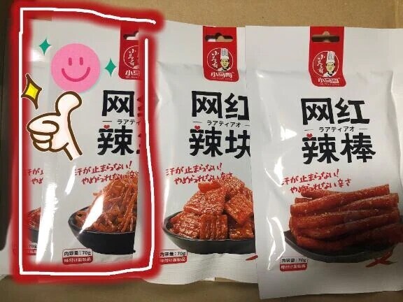 今日も1日お疲れ様です！