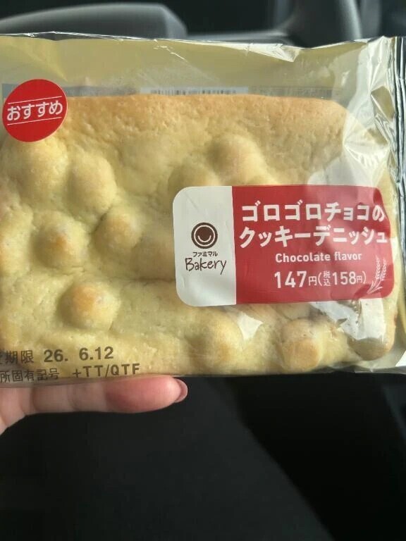 発見(☆∀☆)