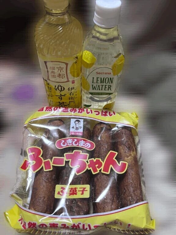 お礼
