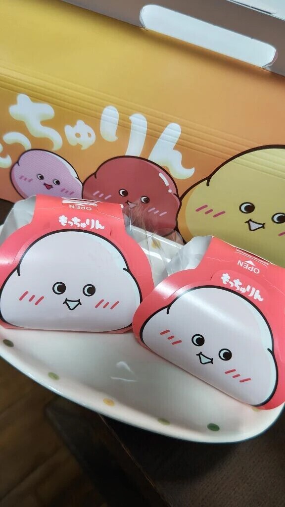 もう食べた？？😋