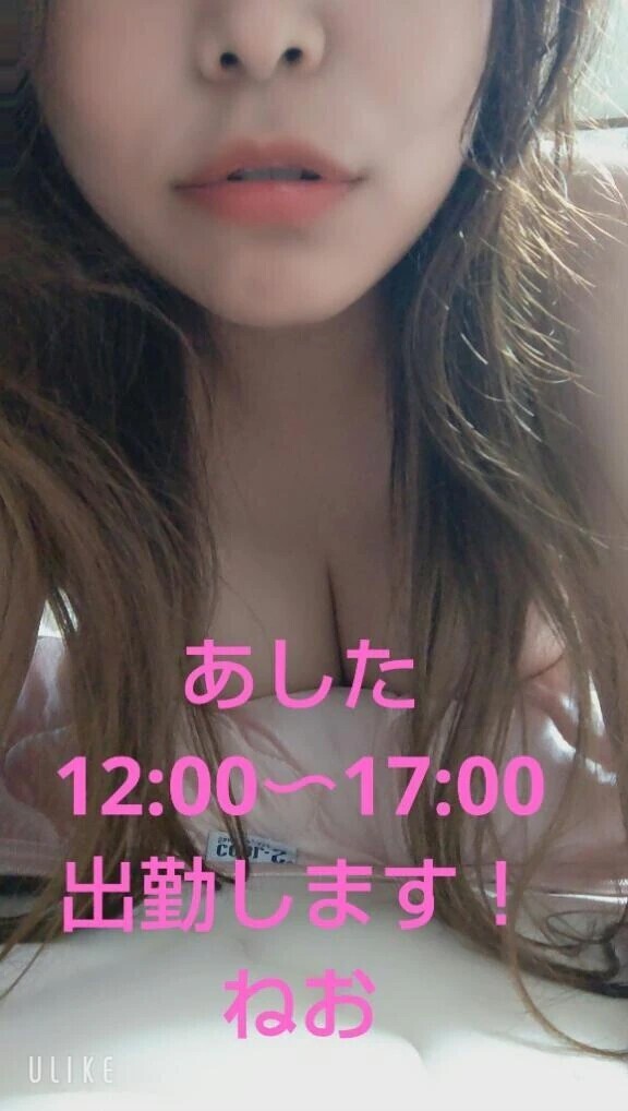 お知らせです🙆🩷