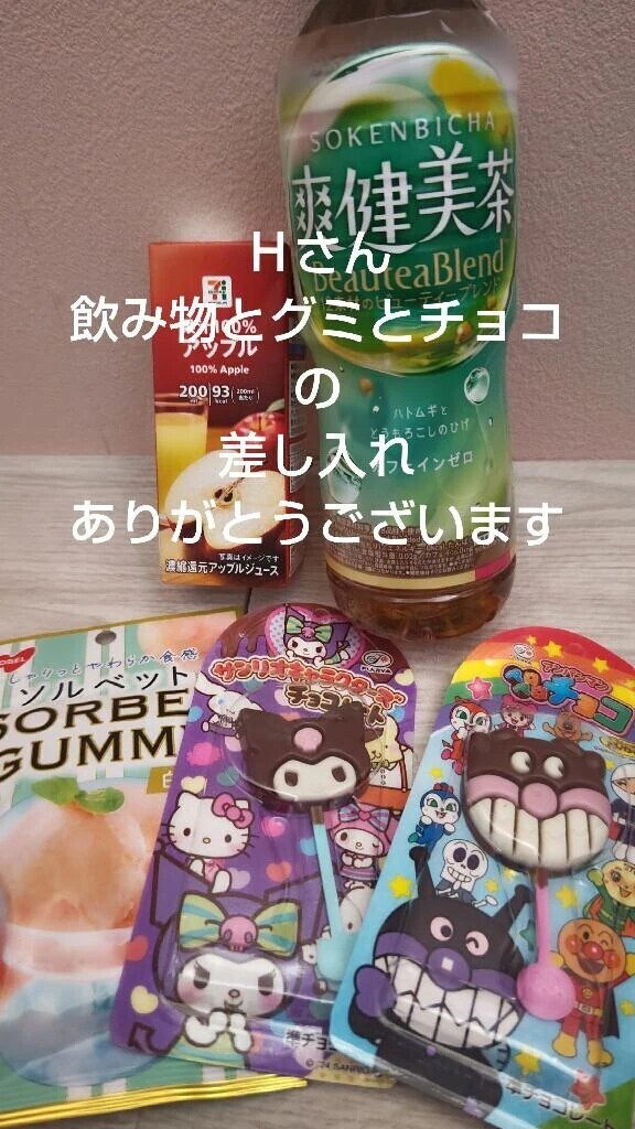 ドマーニ　Ｈさん🩷