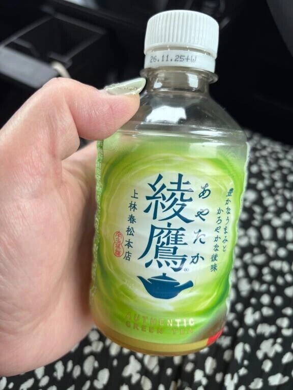 お礼