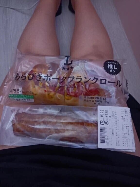 今からお昼を食べるよ✌️