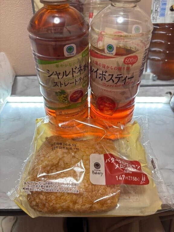 お礼