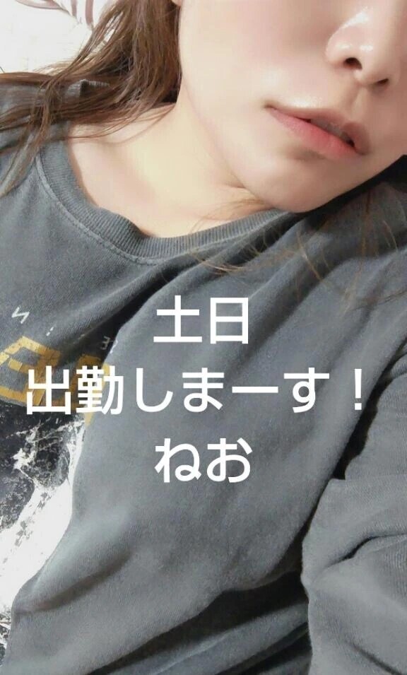 お知らせです🙆！