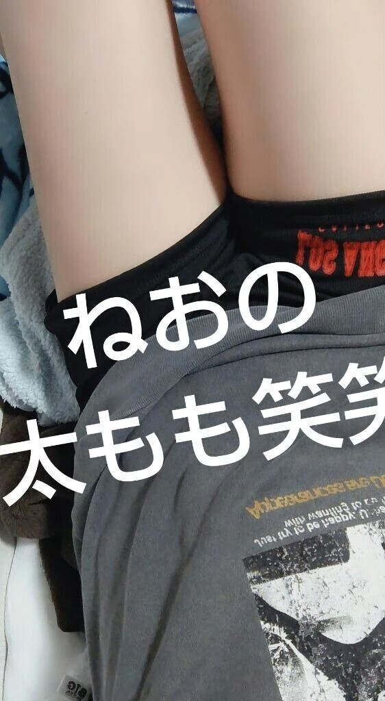 今日で､､､