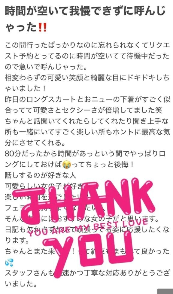 またまたありがとう💕