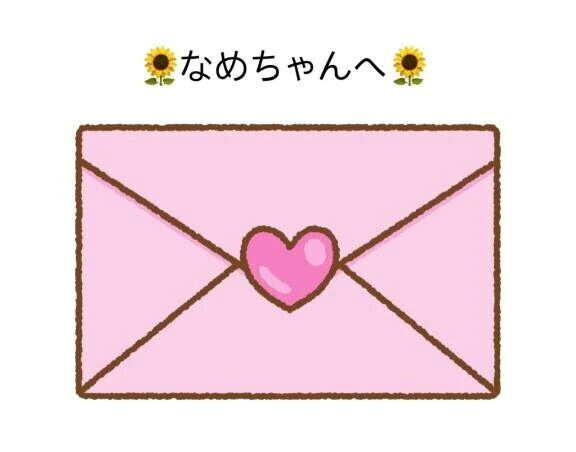 【お礼写メ日記】