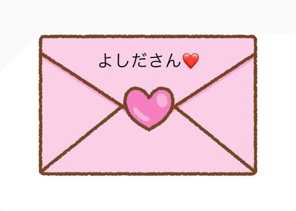 【お礼写メ日記】