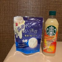 予約と差し入れありがとー！