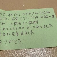 ひまわり